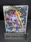 Hoopa 