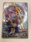 Hoopa 