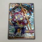 Hoopa 