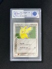 Pikachu [Meiji Chocolate] 