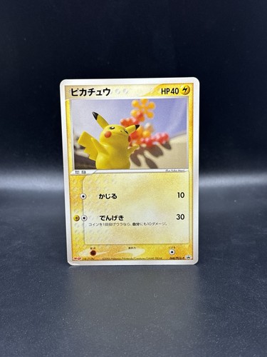Pikachu [Meiji Chocolate] 