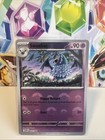 Swoobat