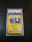 Magnemite