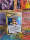 Misty's Seel