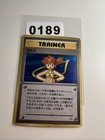 Misty's Seel