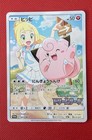 Clefairy 