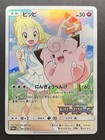 Clefairy 
