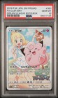 Clefairy 