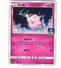 Clefairy 