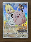 Clefairy 