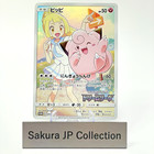 Clefairy 
