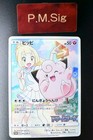 Clefairy 