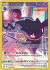 Banette