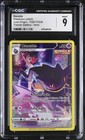 Banette