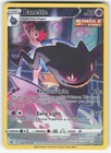 Banette