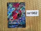 Hoopa V