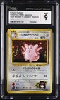 Clefable