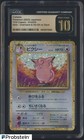 Clefable