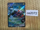 Magnezone V