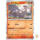 Reshiram
