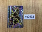 Hydreigon EX