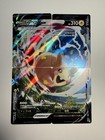 Morpeko V-UNION