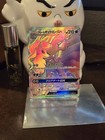 Alolan Muk GX