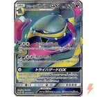 Alolan Muk GX