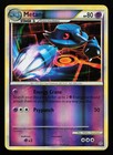 Metang