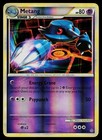 Metang