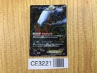 Darkrai EX