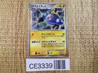 Magnezone