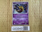 Giratina