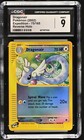 Dragonair