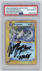 Dragonair