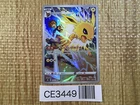 Jolteon