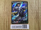 Rapid Strike Urshifu VMAX