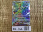 Magnezone