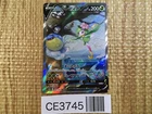 Hisuian Lilligant V