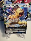 Persian GX