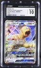 Persian GX