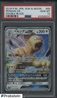Persian GX