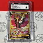 Galarian Moltres V