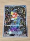 Magikarp
