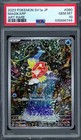 Magikarp