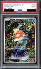 Magikarp