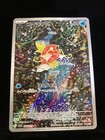 Magikarp