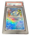 Vaporeon