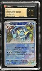 Vaporeon