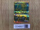 Koraidon EX